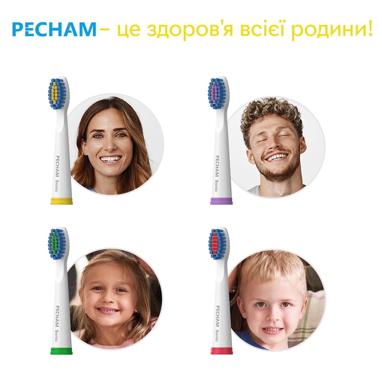 Насадки для зубної щітки Pecham Travel White (0009119080118)